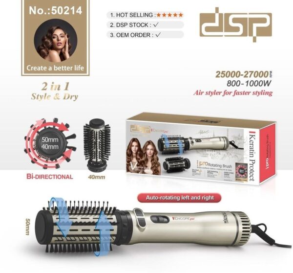 برس و سشوار چرخشی مو دی اس پی | DSP-50214 - دوکاره - تصویر 2