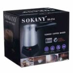 قهوه ساز سوکانی مدل | SK-124